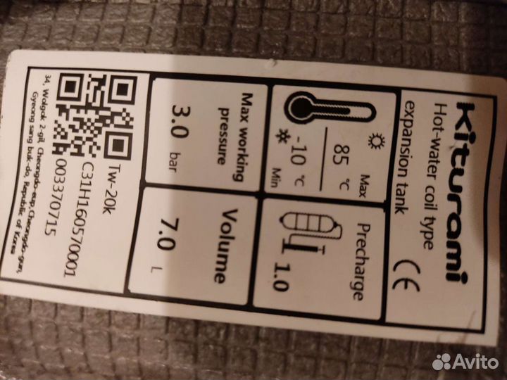 Kiturami баки, теплообменники, насосы запчасти