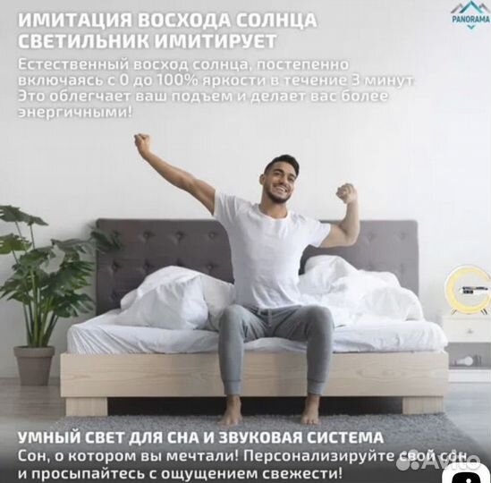 Умная колонка-ночник Smart Light