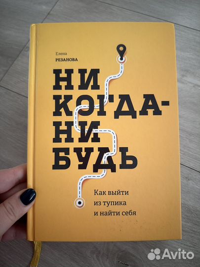 Бизнес книги