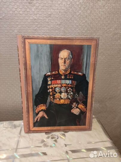 Георгий Жуков. Фотолетопись. Альбом