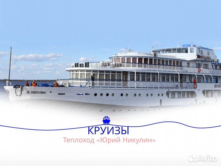 10июн24 Путешествие на т/х на о.Кижи /юн1009к.гм2