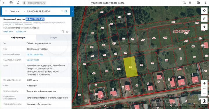 Участок 10 сот. (ИЖС)