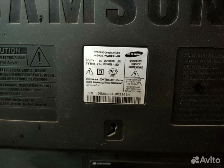 Телевизор samsung