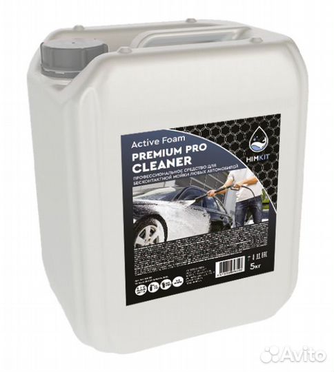 Автошампунь Activ Foam Premium Pro Cleaner