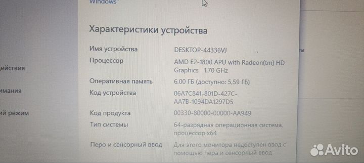 Ноутбук Samsung 355e 128ssd 6ddr