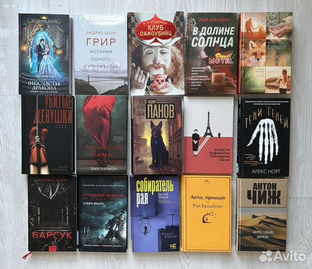 Книги художественной литературы