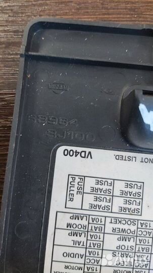 Крышка блока предохранителей Nissan Patrol Y61