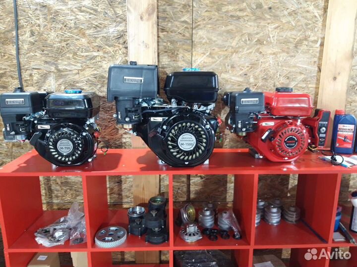 Двигатель 15 л.с (Lifan)