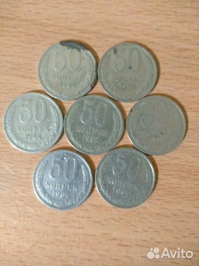 Монеты СССР 2,10,15,20 и 50 копеек