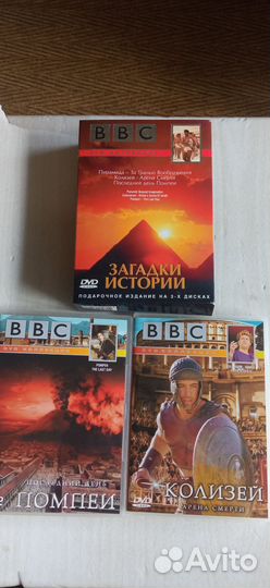 Документальные фильмы ввс, исторические