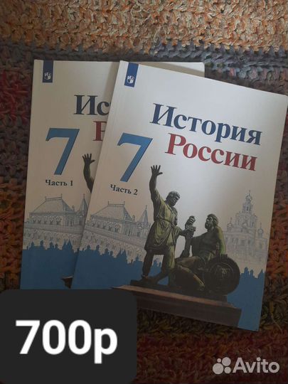 Учебники 3 класс,7 класс