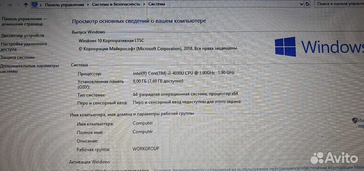 Lenovo Thinkpad x240 ssd 240Gb /8Gb ram