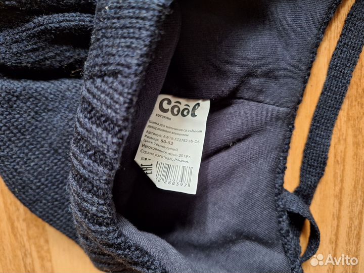 Шапка 50-52 новая