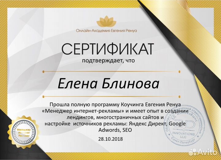 Смм менеджер. Администратор вк. Личный помощник