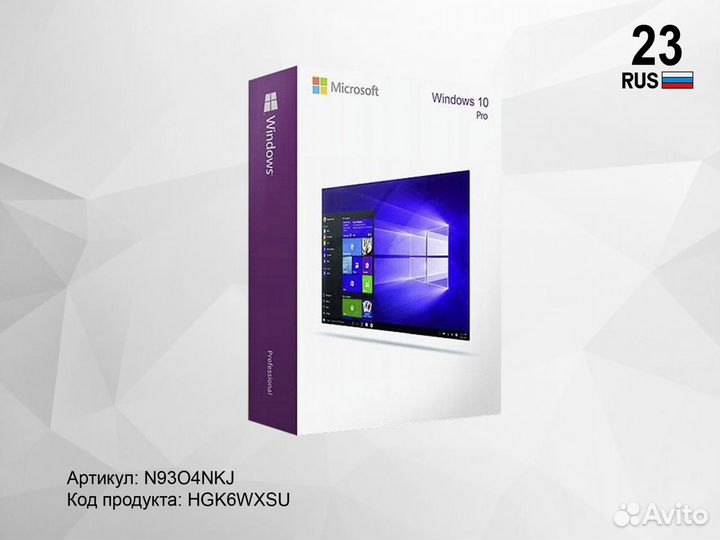 Ключи для Windows 10 Pro (11 Pro, Home, ESD)