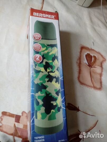 Новый термос 1,2 л bergner