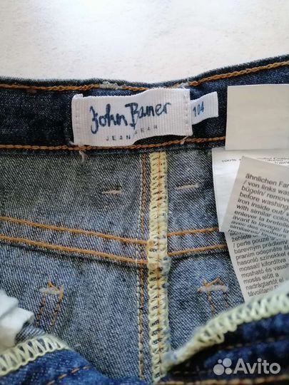 Вещи для мальчика