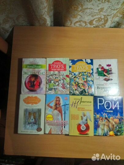 Женские детективы и романы