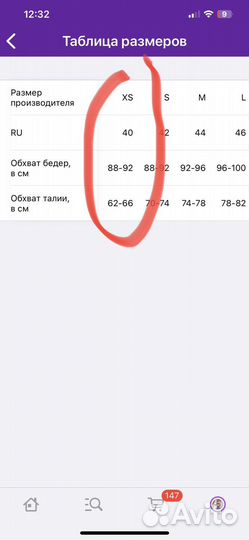 Купальник Guess