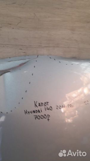 Капот Hyundai I40 С 2011 По 2019 Год