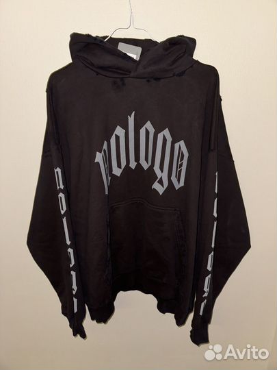 Balenciaga No Logo Hoodie