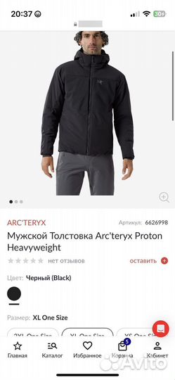 Arcteryx proton heavyweith куртка