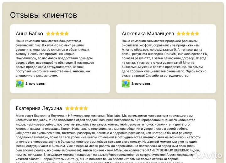 Создание сайтов в Смоленске