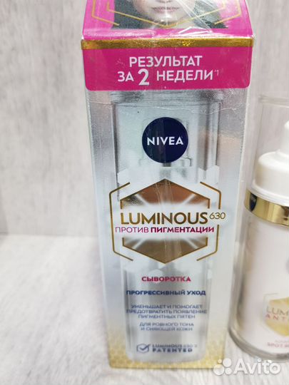 Сыворотка для лица