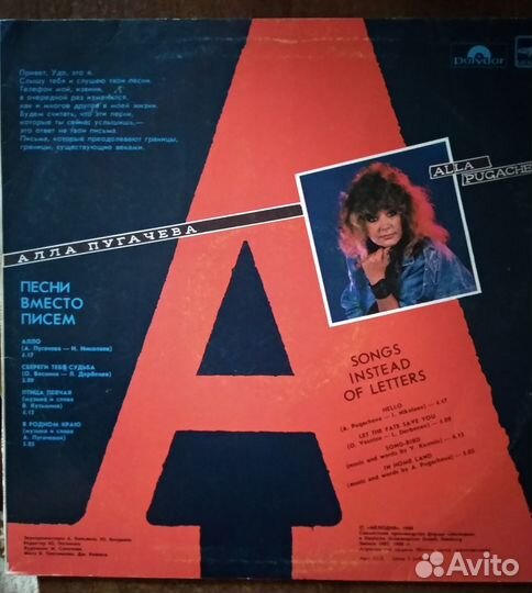 Советская эстрада. Пластинки. Много