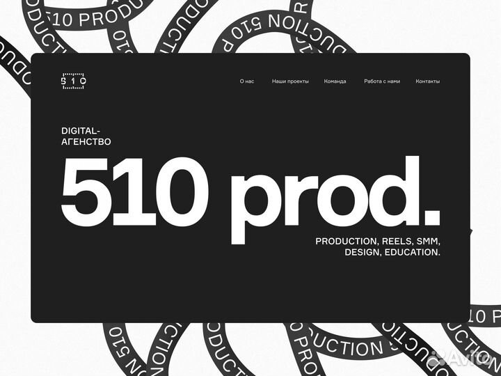 Разработка сайта Графический дизайнер