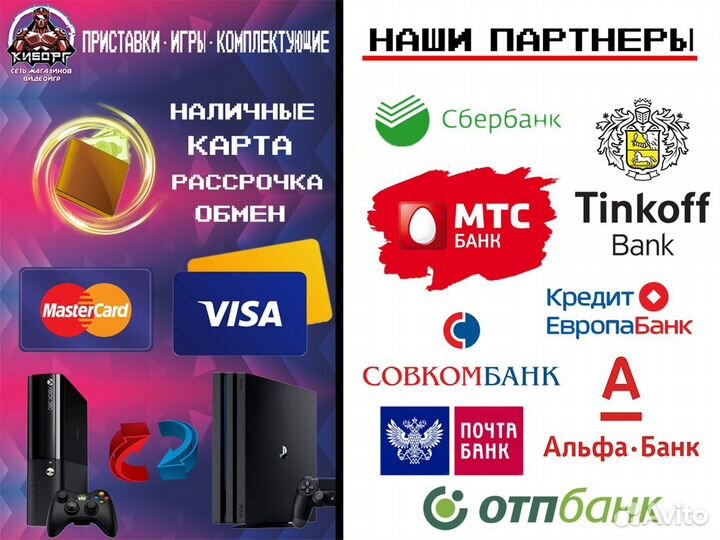 Диск Ps3 Metalgearising revengeance