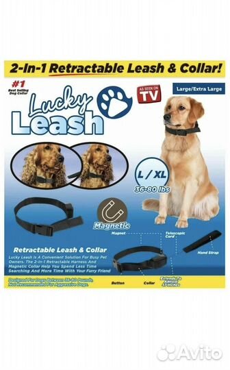 Ошейник для крупной собаки