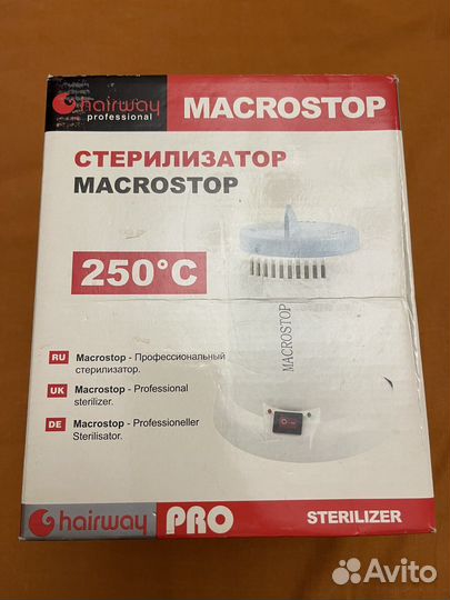 Стерилизатор для маникюрных инструментов