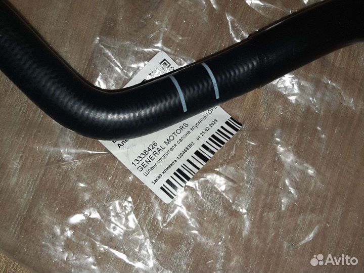 Патрубок печки отопителя Opel Astra J a16let