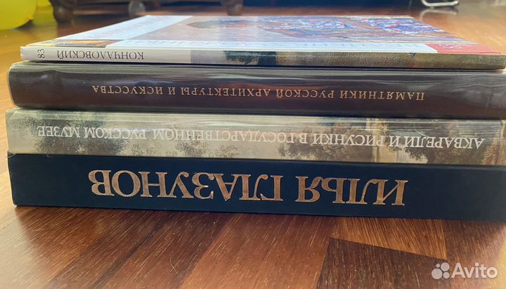 Книги по искусству Букинистика