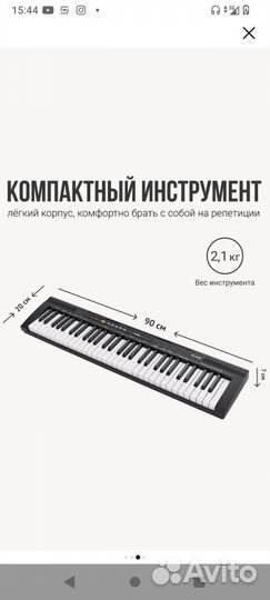 Синтезатор Tesler кв6120