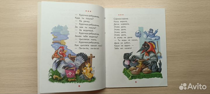 Книги плотный картон