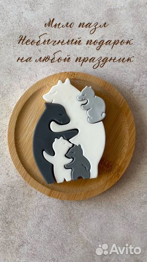 Мыло ручной работы, подарок маме и бабушке