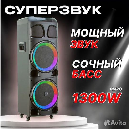 Колонка bluetooth 20-72 dance BOX 1300w eltronic