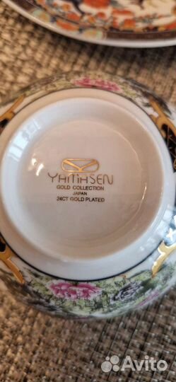 Сервиз чайный