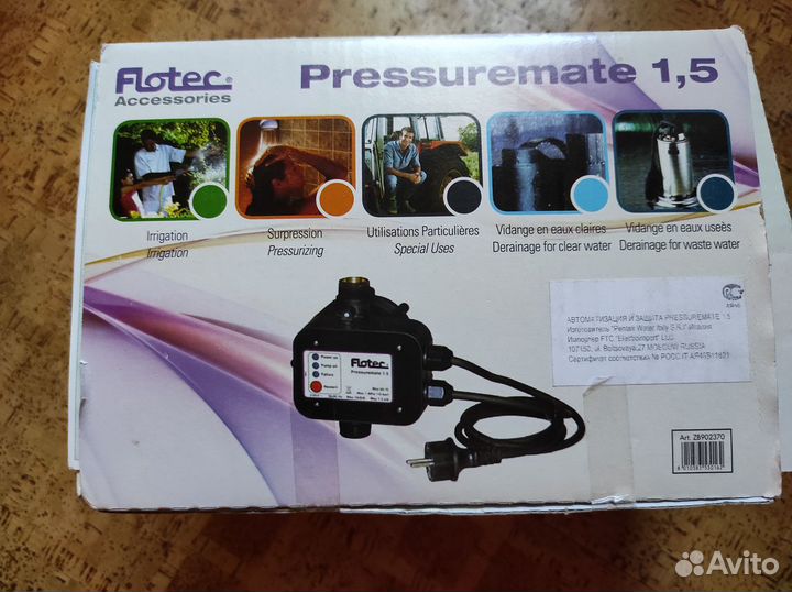 Автомат Flotec для поверхностного насоса