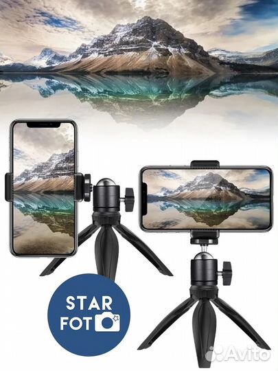 Шаровая голова на штатив, стойку