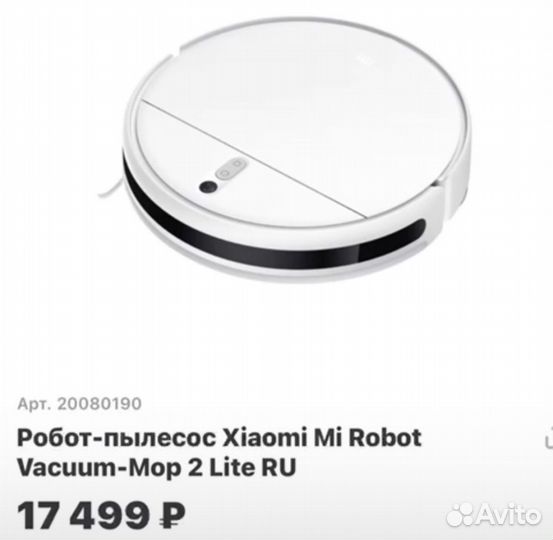Новый робот пылесос xiaomi
