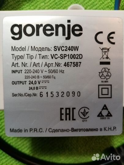 Для пылесоса Gorenje зарядное устройство (плата)