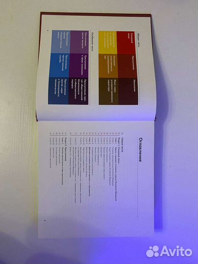 Иллюстрированный уголовный кодекс Алексей Меринов