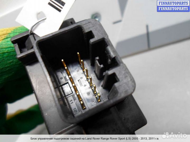 Блок комфорта Range Rover Sport I (L320), 2011 3.0 Дизель