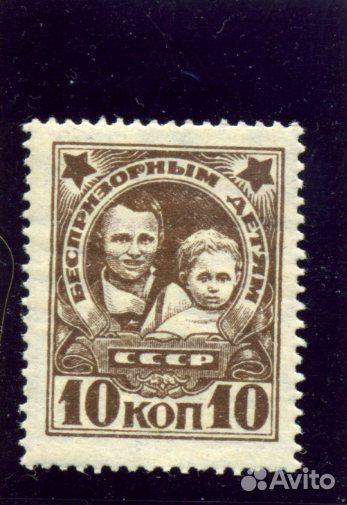 В помощь беспризорным детям вз Ковер люкс