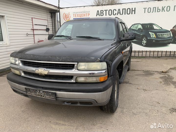 Chevrolet Tahoe 2004г на запчасти в разбор
