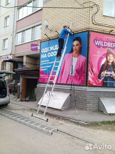 Аренда лестницы