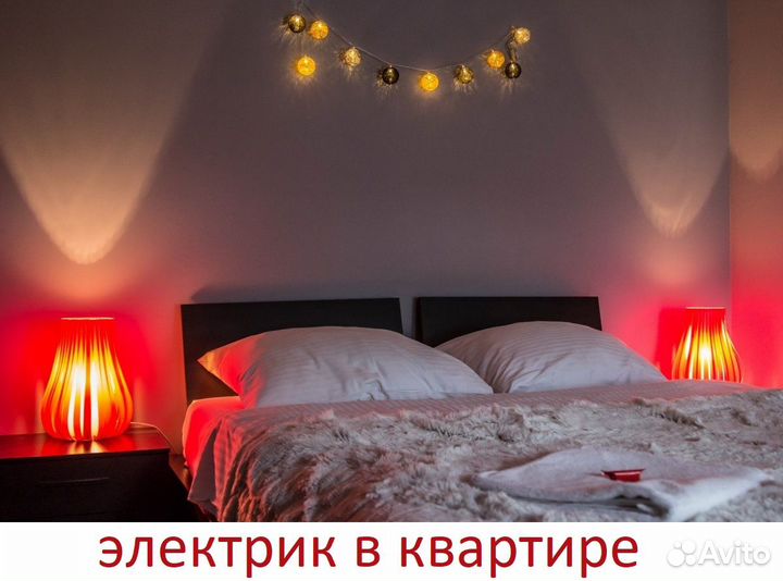 Электрик в квартире услуги(частник)